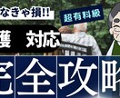 介護での悩み事をお聞きします 仕事と介護の両立、認知症ケア等を模索中の方の傾聴 イメージ11