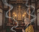 現役僧侶「蒼俊」と般若心経を一緒に唱えられます 般若心経を一緒に唱えて心をリセットしましょう。 イメージ1