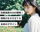 AI画像生成できます AI画像５点で【￥5,000】 イメージ1