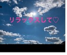あなたの恋愛・愚痴・悩み相談何でも話し聞きます 恋の悩み、夫婦の悩み、職場の愚痴など、誰かに聞いて欲しい方 イメージ3