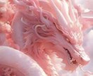 スピリチュアル/人生のお悩み相談受け付けております 悩んでモヤモヤしている心をスッキリ、前向きに☆‼︎ イメージ1