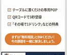 飲食店専門！リピーターを増やすLINE運用します 初期構築・リッチメニュー・配信まで「丸投げ」で月1.8万円 イメージ5
