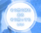 お疲れ様ぁ。友達のように何気ない話を聞きます 日常の何気ない話、今日あったこと、ちょっと話したい イメージ2