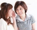 長所探しで自己肯定感爆アゲ♡あなたのいいとこ教ます お話してみて、受けた印象からあなたの良いところ探しします♪ イメージ4