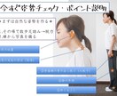姿勢改善の教科書1〜3まとめて売ります ねこ背が気になるあなたにオススメ！！ イメージ7