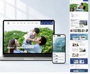 STUDIO専門｜成果を出すHP・LP制作します 元マーケライターが言葉×デザインで成果を出すサイトを制作！ イメージ4