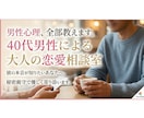 恋愛相談♪女性限定。男性心理教えます コミュニティの中心にいる人物です。頼ってください。 イメージ2