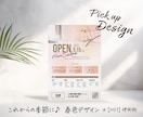 美容系サロン OPEN集客チラシ作ります サロンチラシデザインに特化した女性デザイナーがお手伝い イメージ2