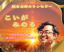 子どもの性質と才能、伸ばし方を読み解き鑑定します 恋と人生の流れを整え、迷いを言語化する占い イメージ2