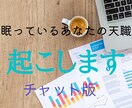 安定に霞む「夢」……本当にやりたいこと思い出せます タロット、オラクル二刀流で！「私には何も無い」真っ赤な嘘です イメージ1