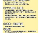 かわいいデフォルメイラスト制作します 量産系・中性・おじキャラ歓迎◎ 商用利用OK！ イメージ3