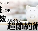 YouTube サムネイル制作します Canvaで作成！YouTube以外にもアイキャッチ画像対応 イメージ3