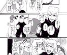分かりやすい！白黒マンガ描きます シナリオ制作プランあり！商用利用可！ イメージ8