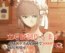 TRPG立ち絵【全身＋表情6種５０００円】描きます TRPG立ち絵、SNS用イラスト作成します イメージ1