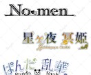 商用可！修正回数無制限！ネームロゴを作ります 特にVtuberさん、Vライバーさんにオススメ。 イメージ7