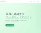 LP制作承ります【即日納品可能】丁寧に作ります サンプル選んで、こだわり伝えて、あとはプロにお任せください。 イメージ7