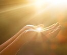 開運につながる人生鑑定を行います 幸せと成功をつかむための基本鑑定 イメージ1