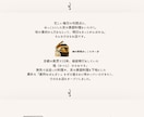 とりあえずホームページが欲しい!低価格で作成します 初心者、無知の方でも管理しやすいWIXで納品いたします。 イメージ5