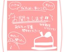 優しい視点であなたの感性見つけます わからなくなったら来てください。一緒に見つけましょう！ イメージ1