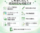 公式LINE | すぐに使える状態で納品します 丸投げOK！公式LINEを0から一緒に整えます イメージ7