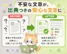 AI文章のファクトチェックを丁寧に行います 4,000円〜/出典URL付き/Excel+PDF納品 イメージ5