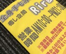 印刷いたします Ａ４普通紙…片面印刷100μmラミネート加工 イメージ1