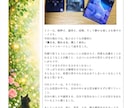 遠隔レイキで心身をニュートラルに整えます 毒親・モラハラ影響による自己肯定感の揺らぎに イメージ9