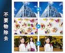 画像補正・合成・加工承ります 印刷会社での実務経験あり！現役レタッチャーが担当します イメージ5