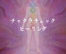 依存や執着などの人間関係の苦しさを遠隔で整えます 相手を変えずに、心地よい関係性と自分らしさを取り戻す イメージ2