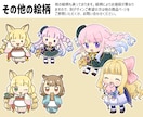 ミニキャラ・SDキャライラストを作成いたします [商用可・二次使用可]VTuberさん、パフォーマーさん等 イメージ5