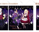 ハロウィン量産の専用出品になります 量産希望のご購入様のみの専用ページです イメージ3