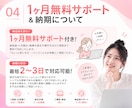 歴10年のデザイナーがSTUDIOサイト修正します ＼納品後1ヶ月無料修正！安心のアフターサポート／ イメージ5