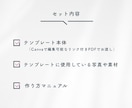 Canva専用 LPテンプレートを販売します スマホ対応の"おしゃれな"テンプレート/ネイルサロン向け イメージ7