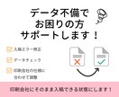 印刷データの不備を修正しますます 印刷会社からのデータ不備もお任せください！ イメージ1