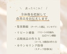 売上が上がる美容サロンの経営ノウハウをお伝えします 利益が出る経営のやり方、メニューの見せ方など。 イメージ3