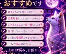 片思いの彼の本音と恋の行方を視ます 白狐があなたの宿縁の糸を辿ります イメージ2