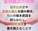 あなたが抱えているお悩みに霊視で丁寧に向き合います あなたの心に寄り添い、前に進むためのアドバイスをお届けします イメージ3