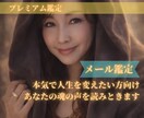 プレミアム鑑定★霊感タロット＋波動調整いたします 本気で人生を変えたい方｜あなたの魂の声を読みときます イメージ1