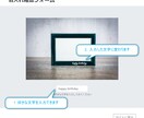 名入れ確認Webフォームを作ります オリジナル商品に好きな文字を重ねて、その場で表示できます イメージ2