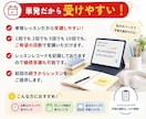 英検1級講師が英検対策レッスンを提供します 英検1級講師が英検２～３級の対策を提供します！ イメージ9