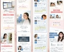 女性向けの商材に特化した成果直結型LPを制作します 女性心理を徹底分析したセールス文章・デザインで戦略的に設計 イメージ5