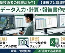 測量士資格持ち、自治体GIS整備を行っています イラストも描ける測量士です。データ入力から対応します。 イメージ1