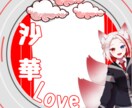 IRIAMのデジタル素材を制作します 唯一無二の素材を提供することを約束します！ イメージ1