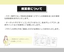 先着5名★最低価格　バナー全般制作いたします ラフ2案提案・修正3回無料！SNS・広告等何でも対応 イメージ3