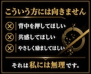 合わない人お断り。言い訳を解体します 合う人には刺さるコーチング。合わない人は来ないでください イメージ2