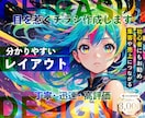 インパクト全開◇集客につながるチラシを作成します プロ品質×集客力｜アナタの会社の販促活動をお手伝いいたします イメージ1