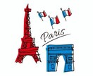 フランス語の宿題、課題等お手伝いします フランス滞在歴9年の学生があなたの仏語の勉強を手伝います！ イメージ1