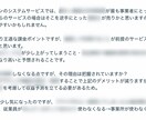 アプリ・WEBサービスの壁打ちします ーマーケティング、マネタイズ、方向性に行き詰まった時にも イメージ4