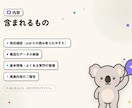 AI検索で紹介されやすいサイトに整えます 調べものが検索からAIへ。見つけてもらう準備を先に イメージ3