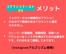 20人の継続的なファンが支援します 【SNS P@Rkであなたのアカウントをブースト】 イメージ5